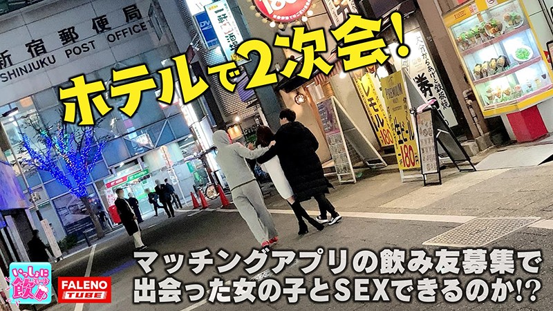 FTBL-009 Bagian 4 - 45 minit