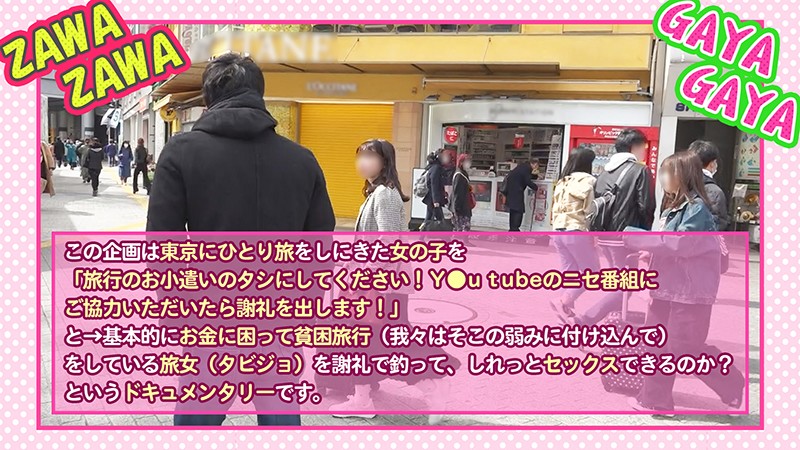 FTHT-001 第 2 部分 - 34 分钟