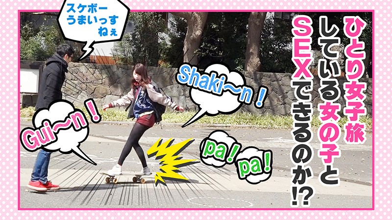 FTHT-001 Part 4 - 42 minutes