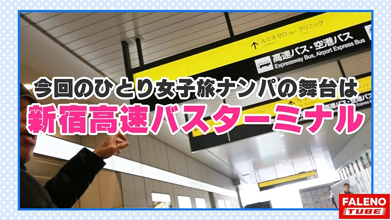 FTHT-002 Bagian 1 - 30 minit