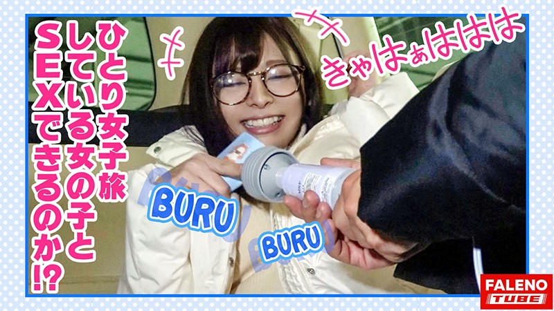 FTHT-002 Bagian 3 - 40 minit