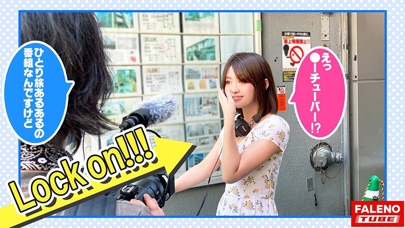 FTHT-004 パート 3 - 40 分