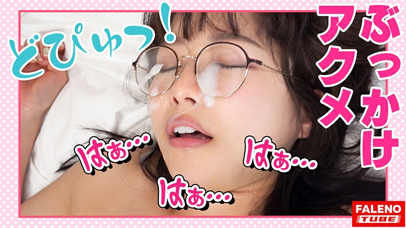 FTHT-007 パート 15 - 100 分