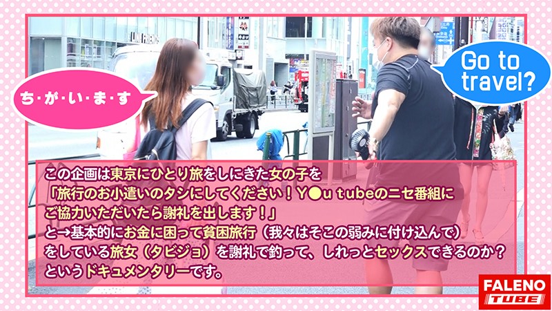 FTHT-007 Bagian 2 - 35 minit