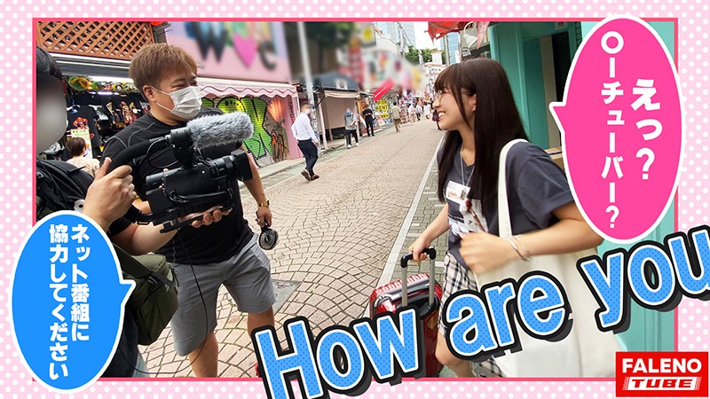 FTHT-007 パート 3 - 40 分