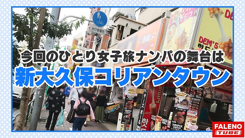 FTHT-008 第 1 部分 - 30 分钟