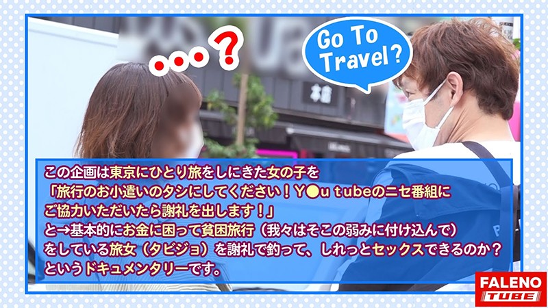 FTHT-008 第 2 部分 - 35 分钟