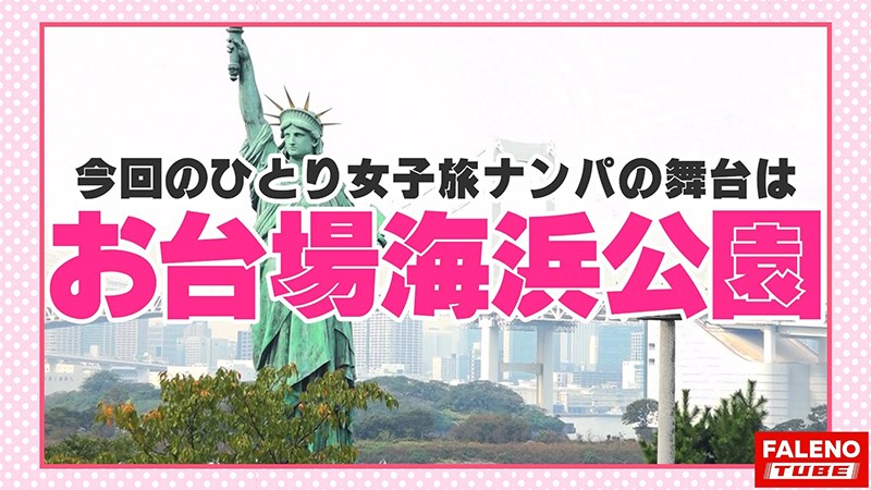 FTHT-009 パート 1 - 30 分