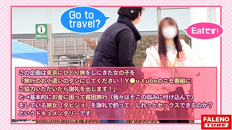 FTHT-009 パート 2 - 37 分