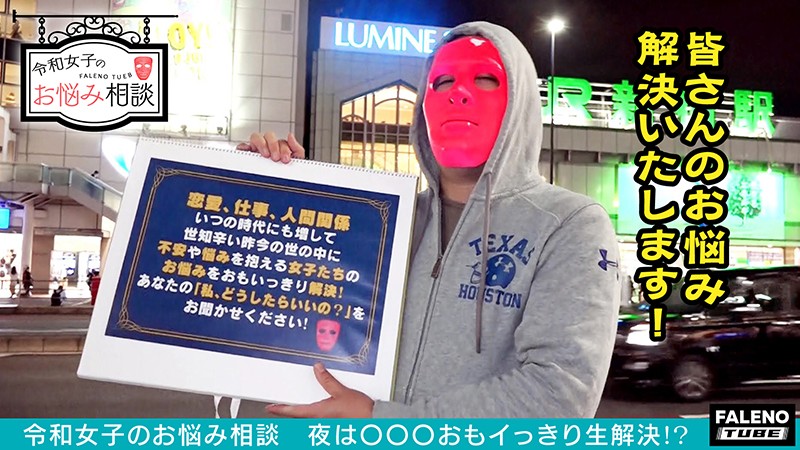 FTHT-010 パート 1 - 30 分