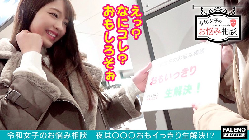 FTHT-010 Part 2 - 35 minutes