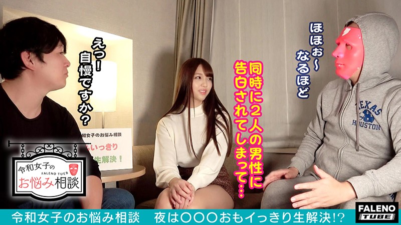 FTHT-010 Part 3 - 40 minutes