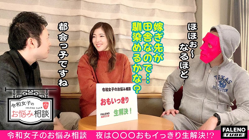 FTHT-012 第 3 部分 - 38 分钟