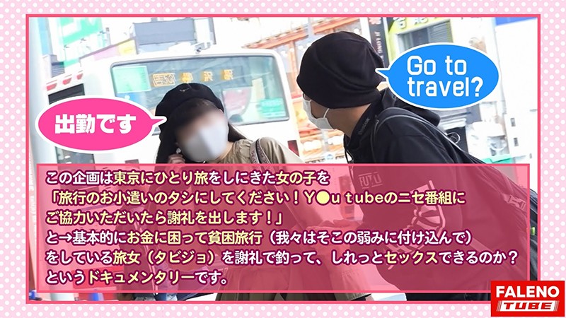 FTHT-013 パート 2 - 37 分