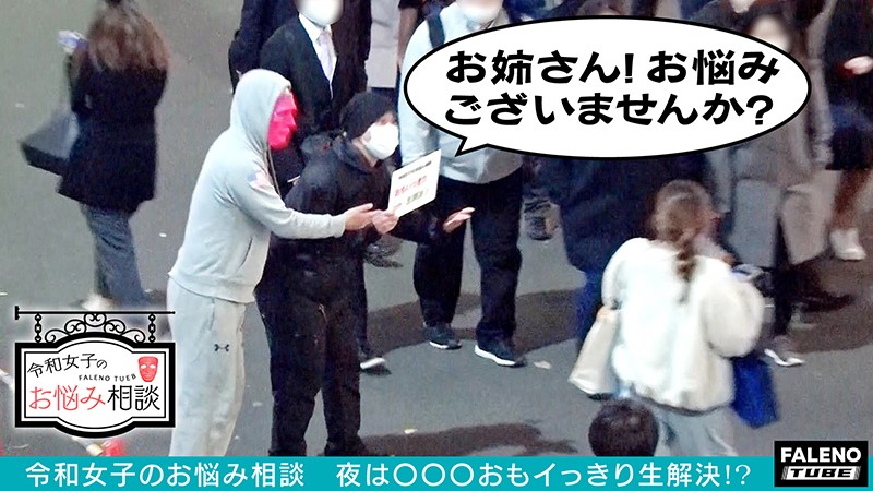 FTHT-014 パート 1 - 30 分