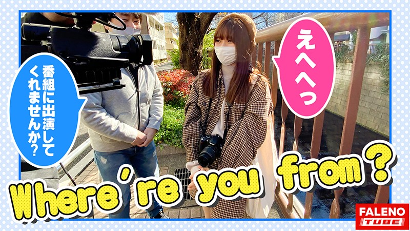 FTHT-015 Part 3 - 44 minutes