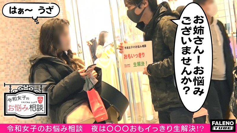 FTHT-016 Bagian 1 - 30 minit