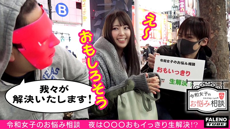 FTHT-016 Bagian 2 - 35 minit