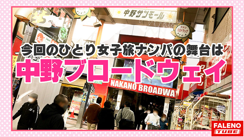 FTHT-017 パート 1 - 30 分