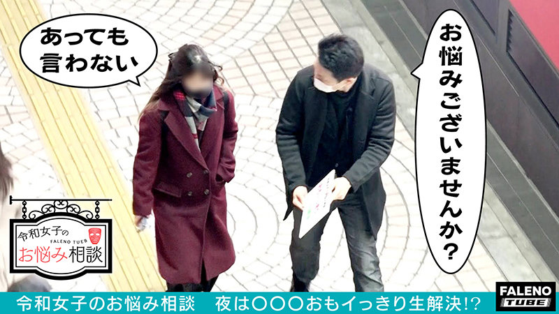 FTHT-018 パート 1 - 30 分