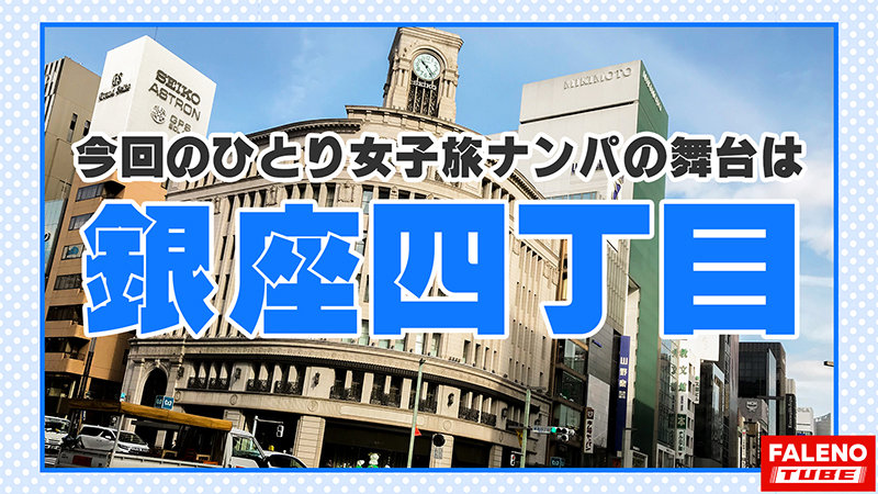 FTHT-019 パート 1 - 30 分