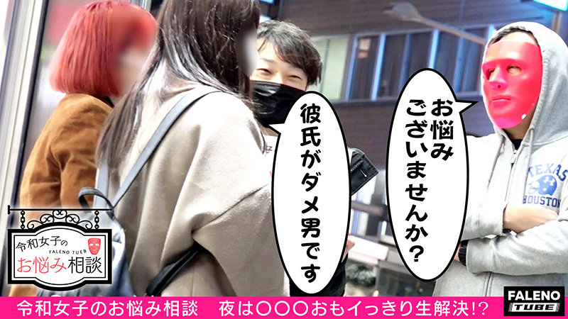 FTHT-020 第 1 部分 - 30 分钟