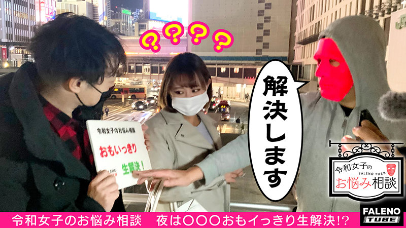 FTHT-020 第 2 部分 - 35 分钟