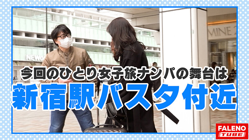 FTHT-023 Part 1 - 30 minutes