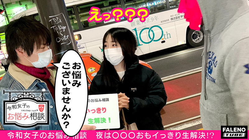 FTHT-024 パート 1 - 30 分