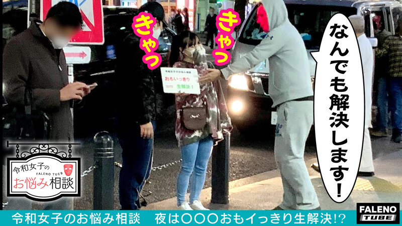 FTHT-026 パート 1 - 30 分