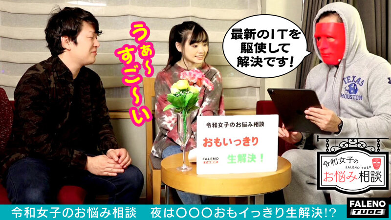 FTHT-026 Part 2 - 35 minutes
