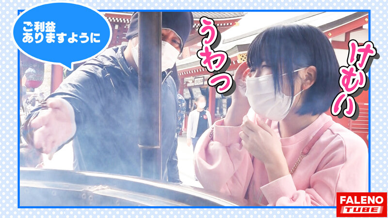 FTHT-027 第 2 部分 - 35 分钟