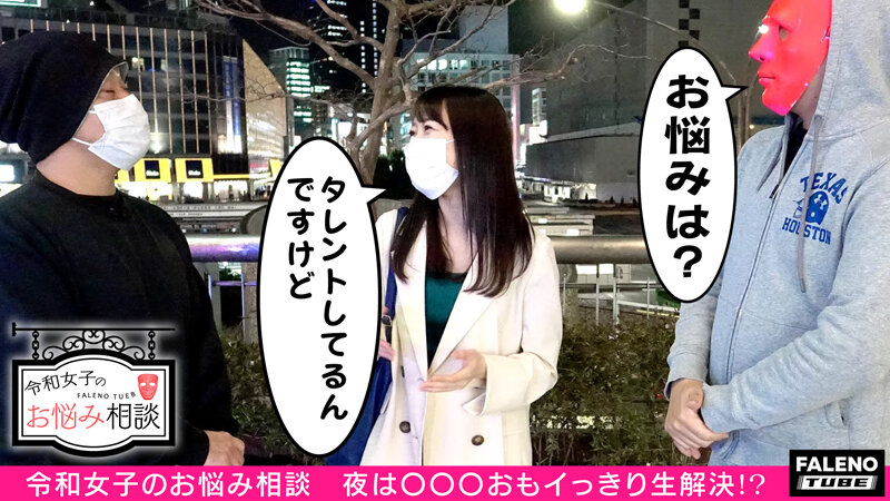 FTHT-028 第 1 部分 - 30 分钟