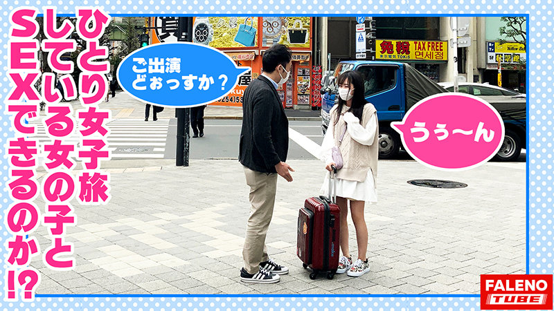FTHT-029 Part 2 - 36 minutes