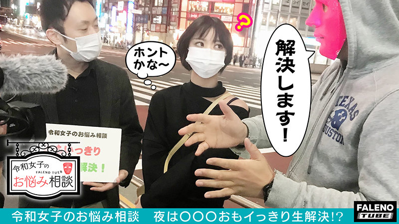 FTHT-030 第 1 部分 - 30 分钟