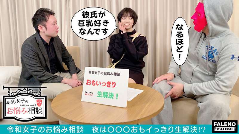 FTHT-030 第 2 部分 - 35 分钟