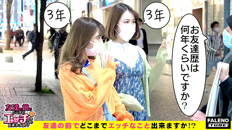 FTHT-031 パート 1 - 30 分