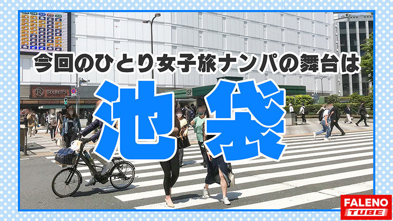 FTHT-032 Bagian 1 - 30 minit