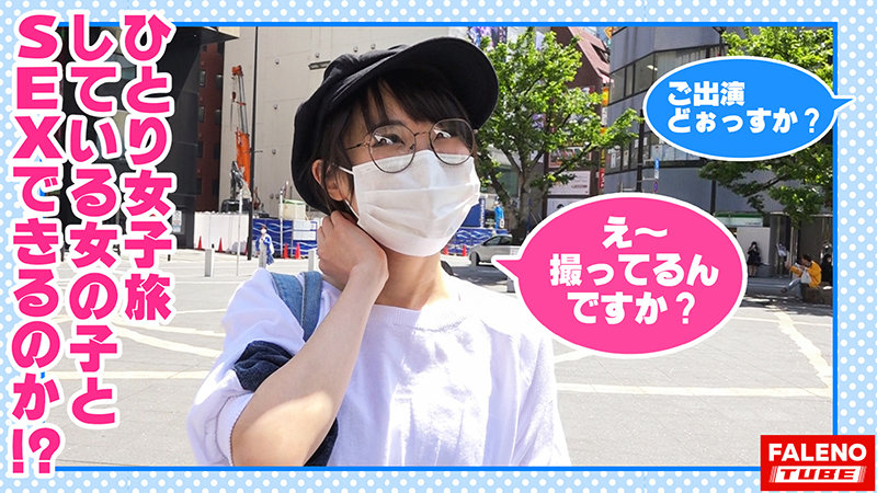 FTHT-032 Part 2 - 38 minutes