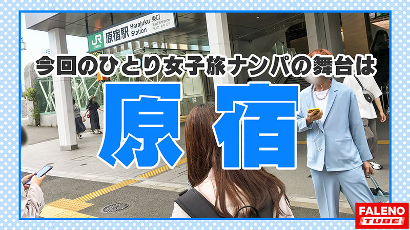 FTHT-034 第 1 部分 - 30 分钟