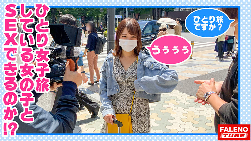 FTHT-034 Part 2 - 36 minutes