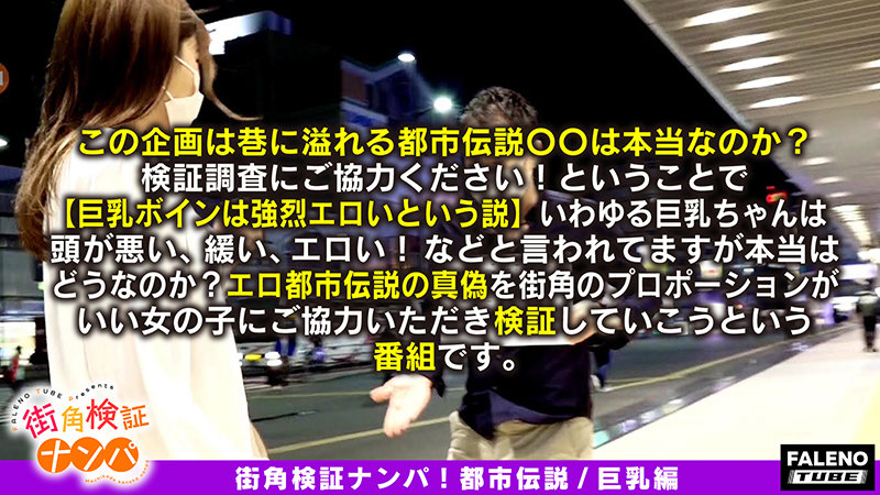 FTHT-035 第 1 部分 - 30 分钟