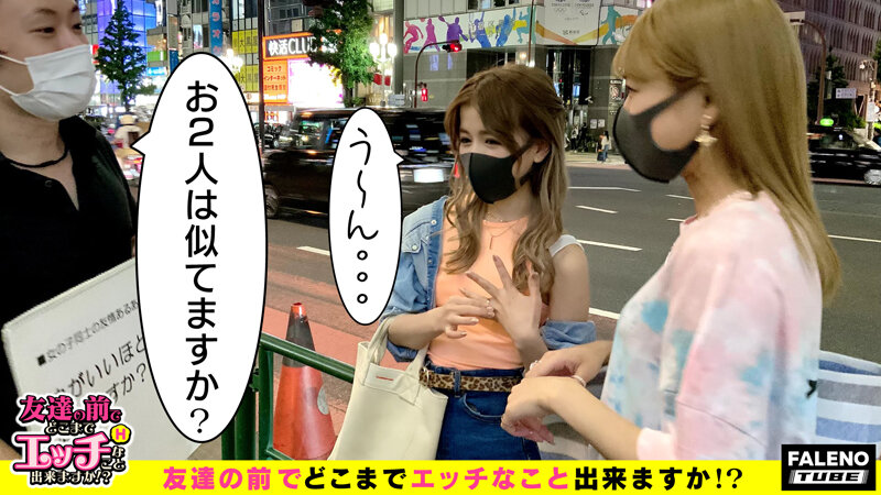 FTHT-036 Bagian 1 - 30 minit