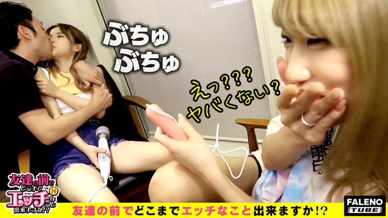 FTHT-036 パート 2 - 37 分