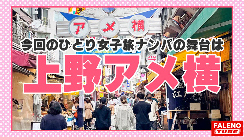 FTHT-037 パート 1 - 30 分