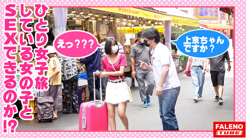 FTHT-037 Part 2 - 38 minutes