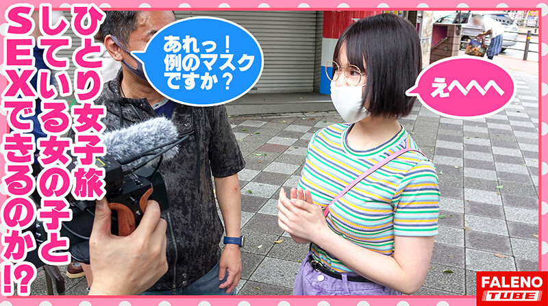 FTHT-039 Part 2 - 37 minutes