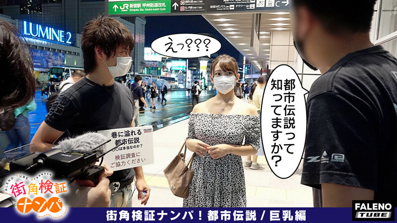 FTHT-040 パート 1 - 30 分