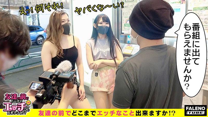 FTHT-041 第 1 部分 - 30 分钟