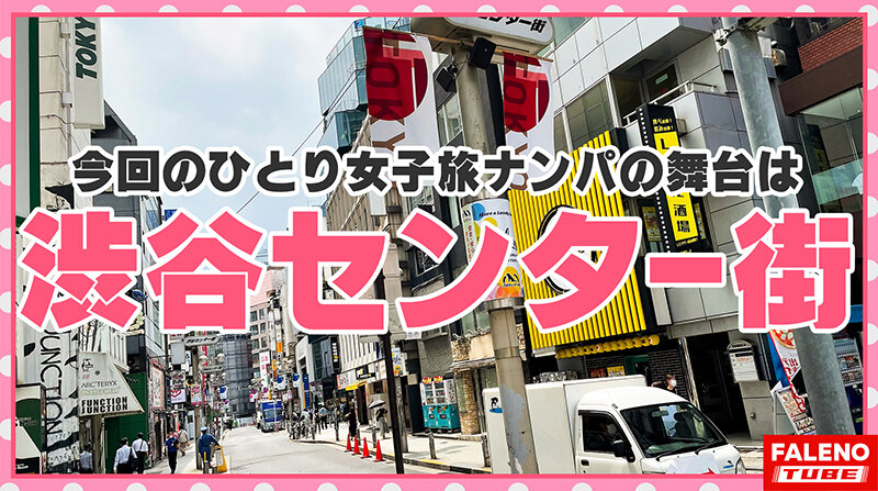 FTHT-042 パート 1 - 30 分